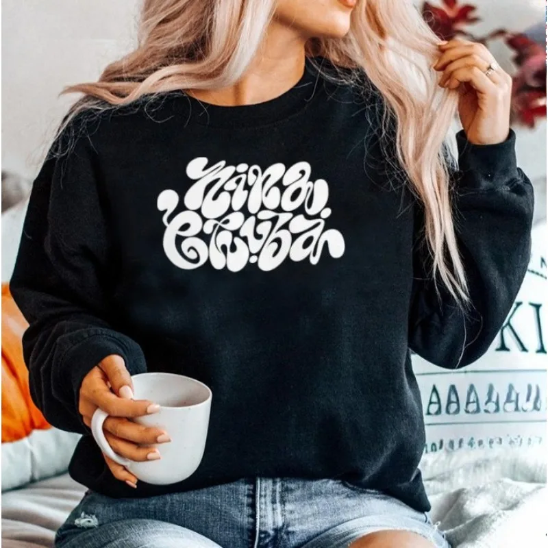 

Худи Nina Chuba Merch для косплея, унисекс, модная уличная одежда