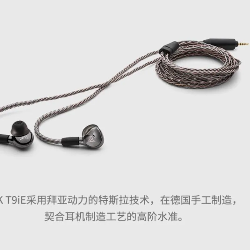 Latest NEW Iriver AK T9iE pure dynamic loop in ear HiFi earphones with high fidelity wired earplugs