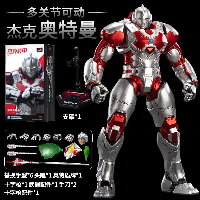 Zd brinquedos ultraman tiga figura de ação conjunta móvel agul geed gatilho ace sete jack ultraman adulto coleção figura presente
