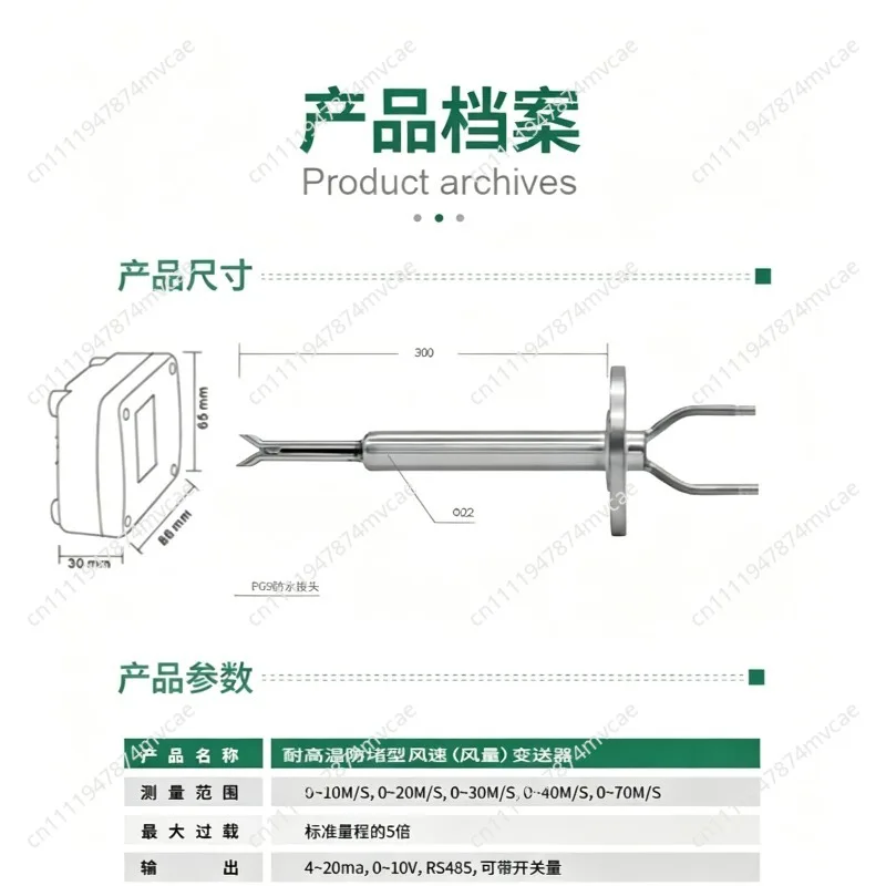 Wind speed and high temperature resistance Pitot tube wind speed sensor LCD display air volume