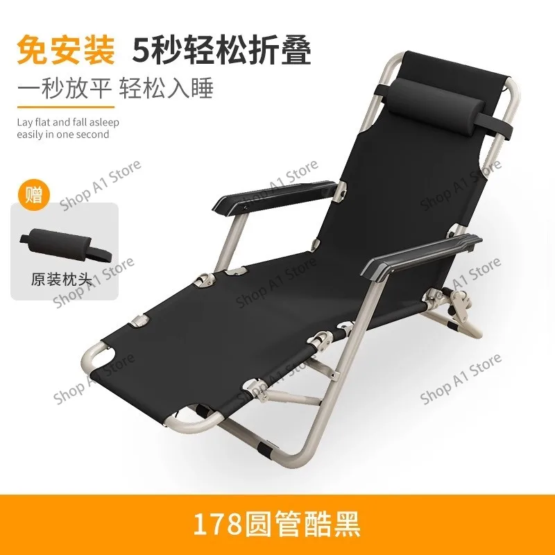 Folding recliner lunch break bed office sitting and sleeping dual-purpose home balcony leisure lazy backrest chair