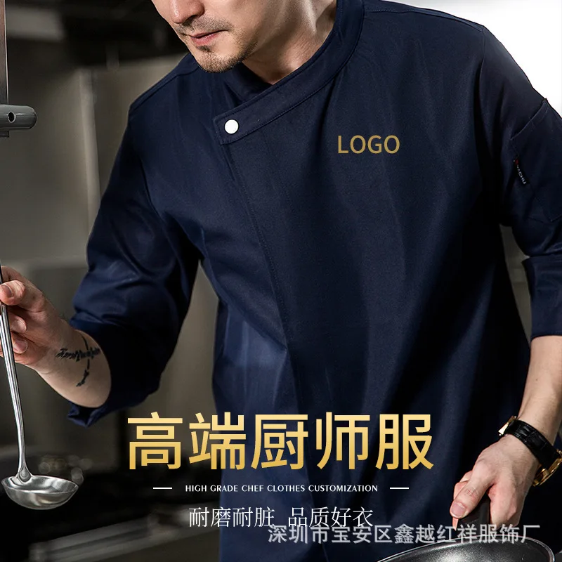 Chef Overalls Men'S Catering Western Baking Cake Chinese Clothing Comfortable Long Sleeve Kitchen Clothes Embroidered Logo