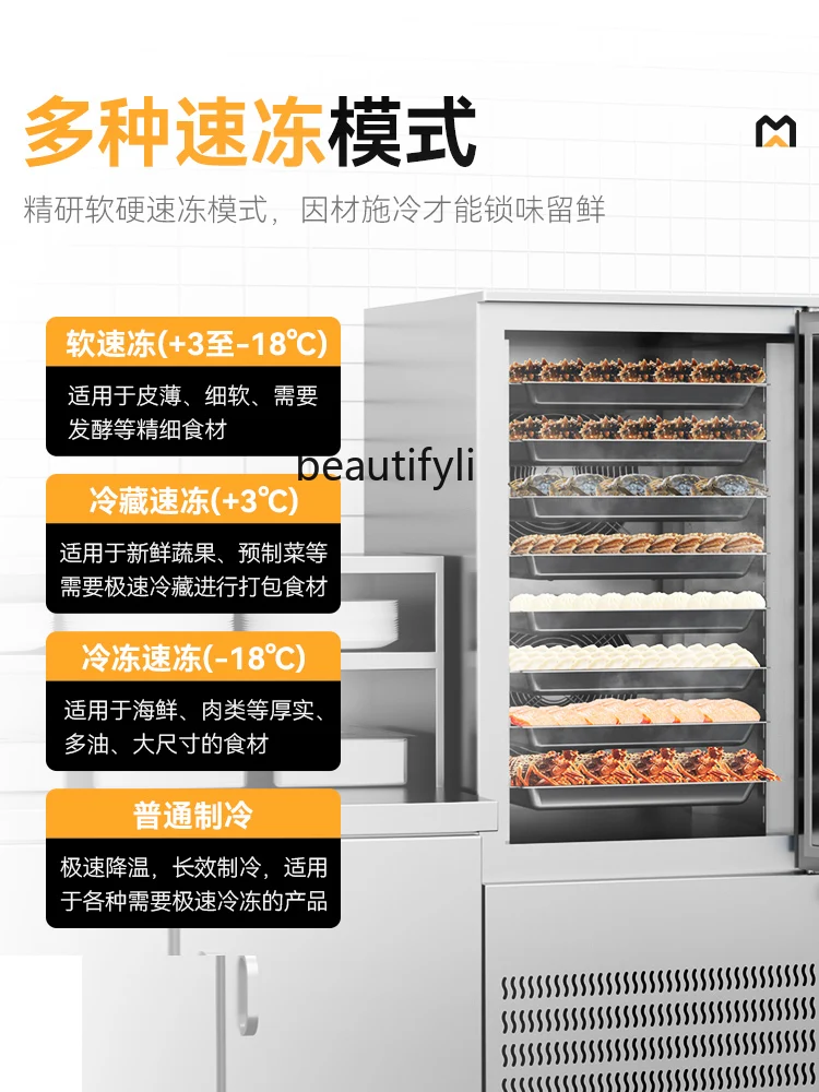 Refrigerator Commercial Quick-Frozen Freezer Steamed Stuffed Bun Sea Cucumber Durian Refrigerator Quick Freezing Machine