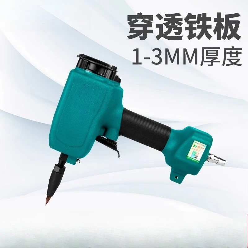 DK50 Pneumatic Punching Gun for Color Steel Shed Plate Iron Sheet Riveting 2mm Metal Sheet Punching Air Nail Gun for Home Improv
