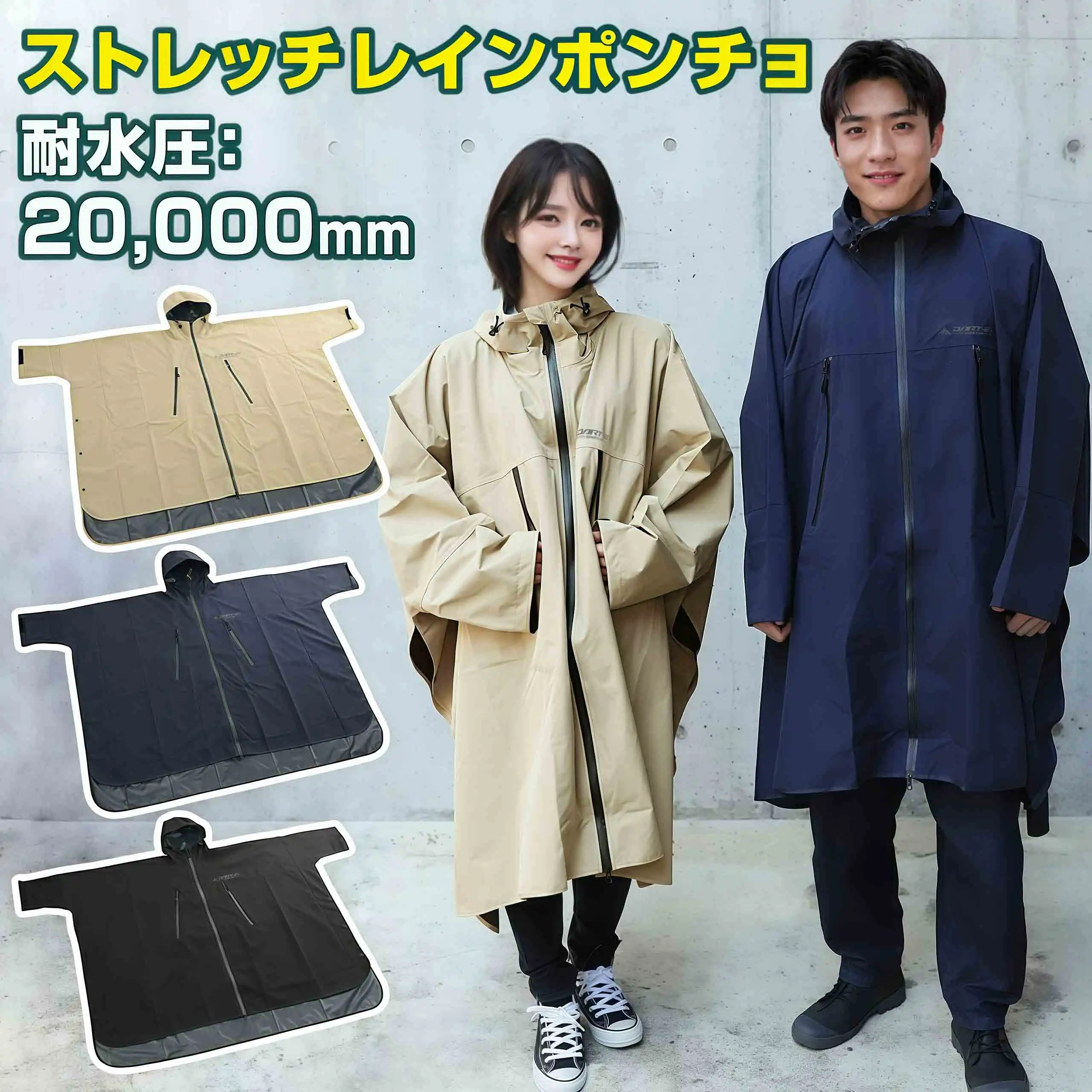 Dartei Japanese All-In-One Unisex Ei-009D Bicycle Rainproof Ultra-Lightweight Comfortable Mountaineering Hiking Poncho
