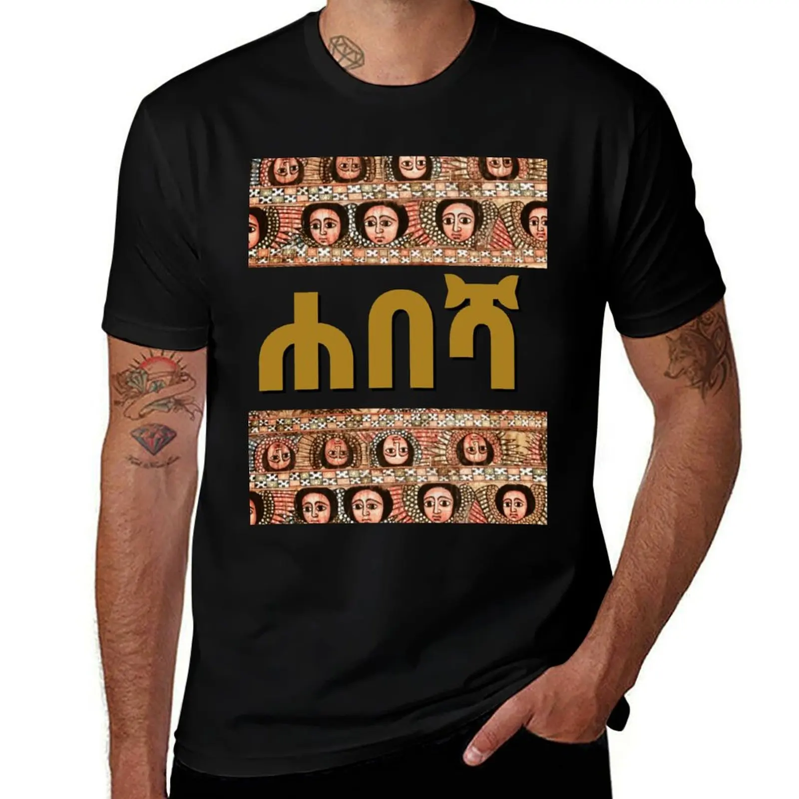Habesha T-Shirt Anti-Perspiration Workout Top T-Shirt