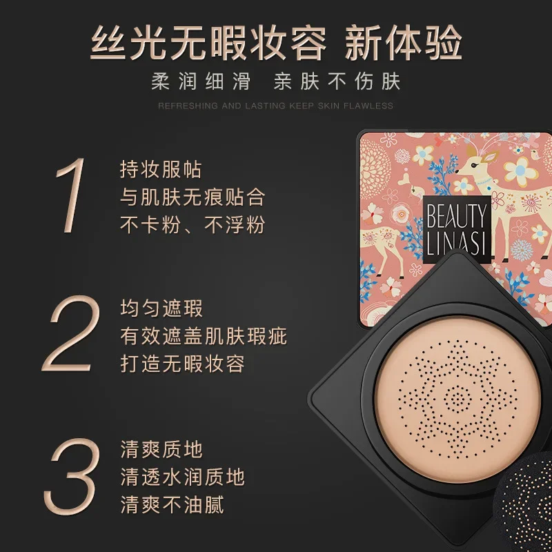 VENZEN BB Air Cushion CC Cream Foundation Concealer Mushroom Head Whitening Waterproof Brighten Face Base Tone Korean Makeup