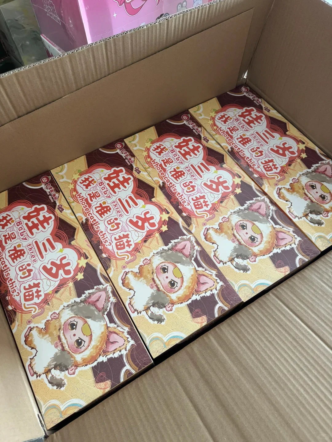 

Genuine 17cm Baby Three Who Am I Cat Plush Blind Box Periphery Cute Doll Ornaments Girls Gift Tide Play Whose Cat Is This Figure