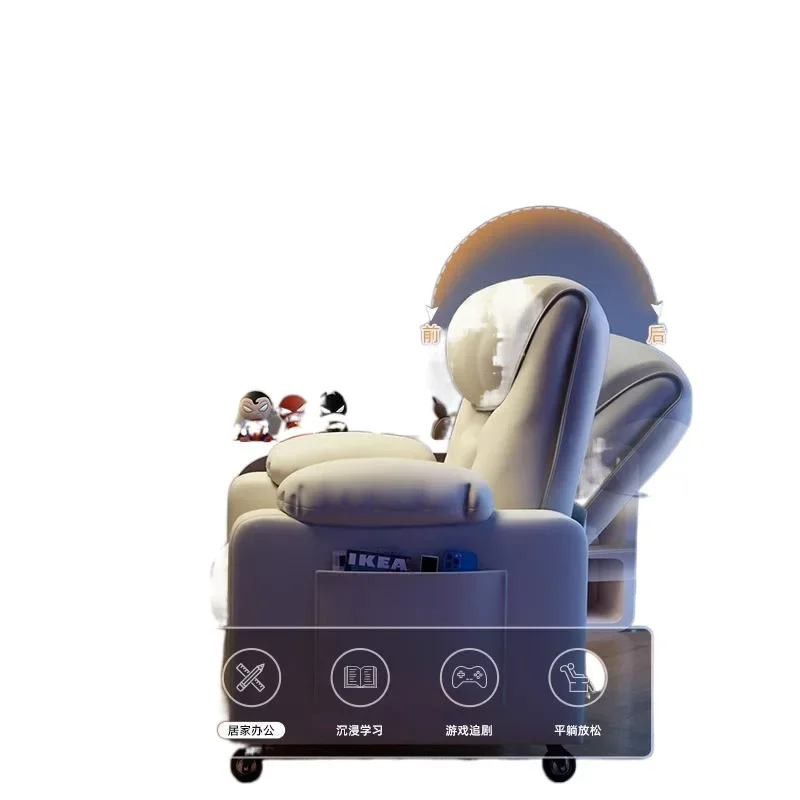 

Comfortable, lazy, sedentary, sofa chair, single, comfortable, office