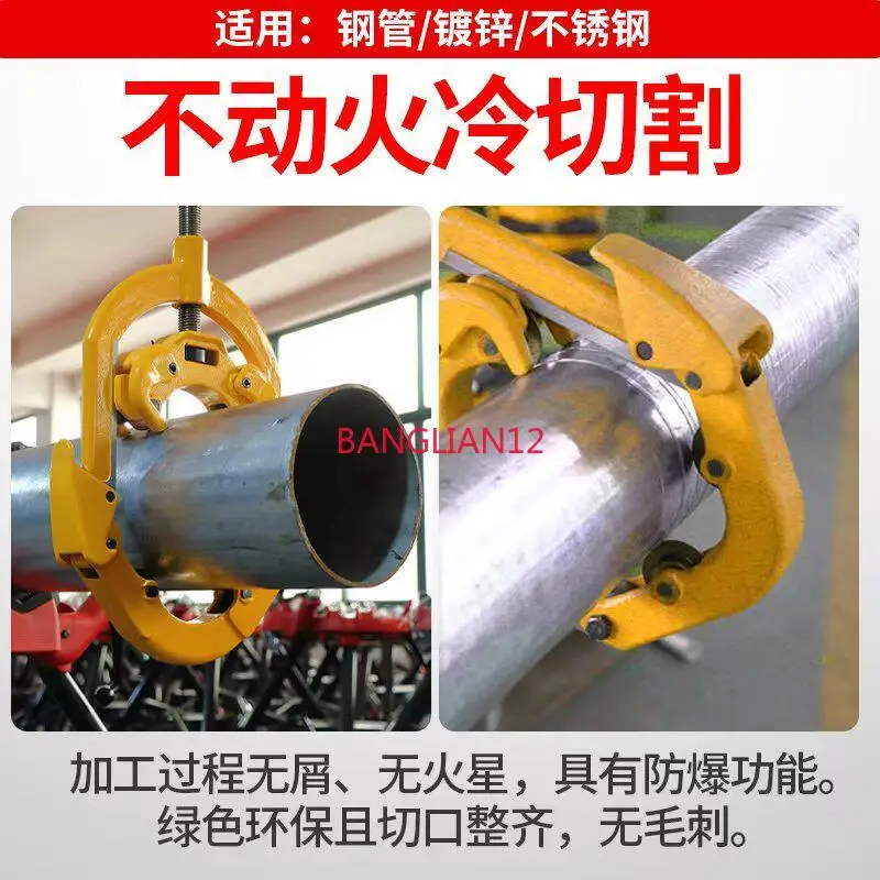 Pipe Cutter Manual Heavy Duty Large Diameter Fire Pipe Rotary Stainless Steel