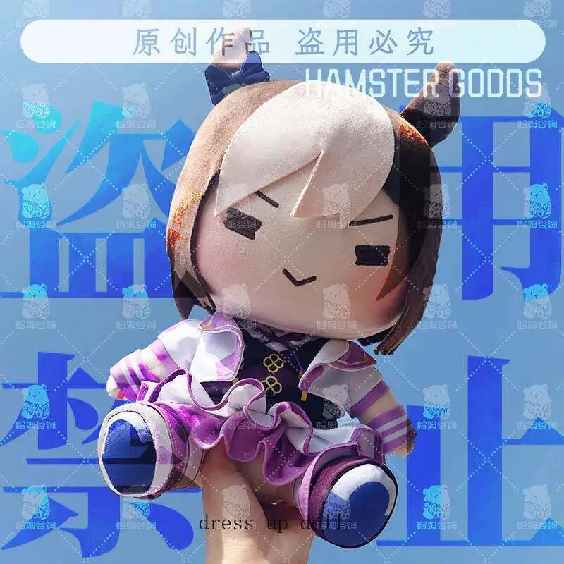 

Плюшевая кукла-игрушка Umamusume: Pretty Derby Special Week Fufu, 30 см, милая мягкая аниме-игрушка, подушка, рождественский подарок