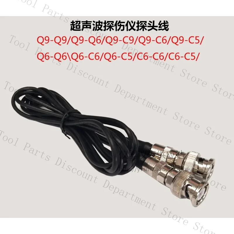 Detector Connection…