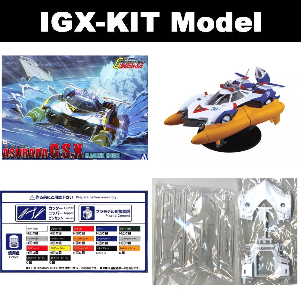أوشيما 05607 1/24 سايبر فورمولا سوجو أوسورادا GSX الوضع البحري سباق الرياضة سيارة هواية لعبة البلاستيك نموذج بناء عدة #1