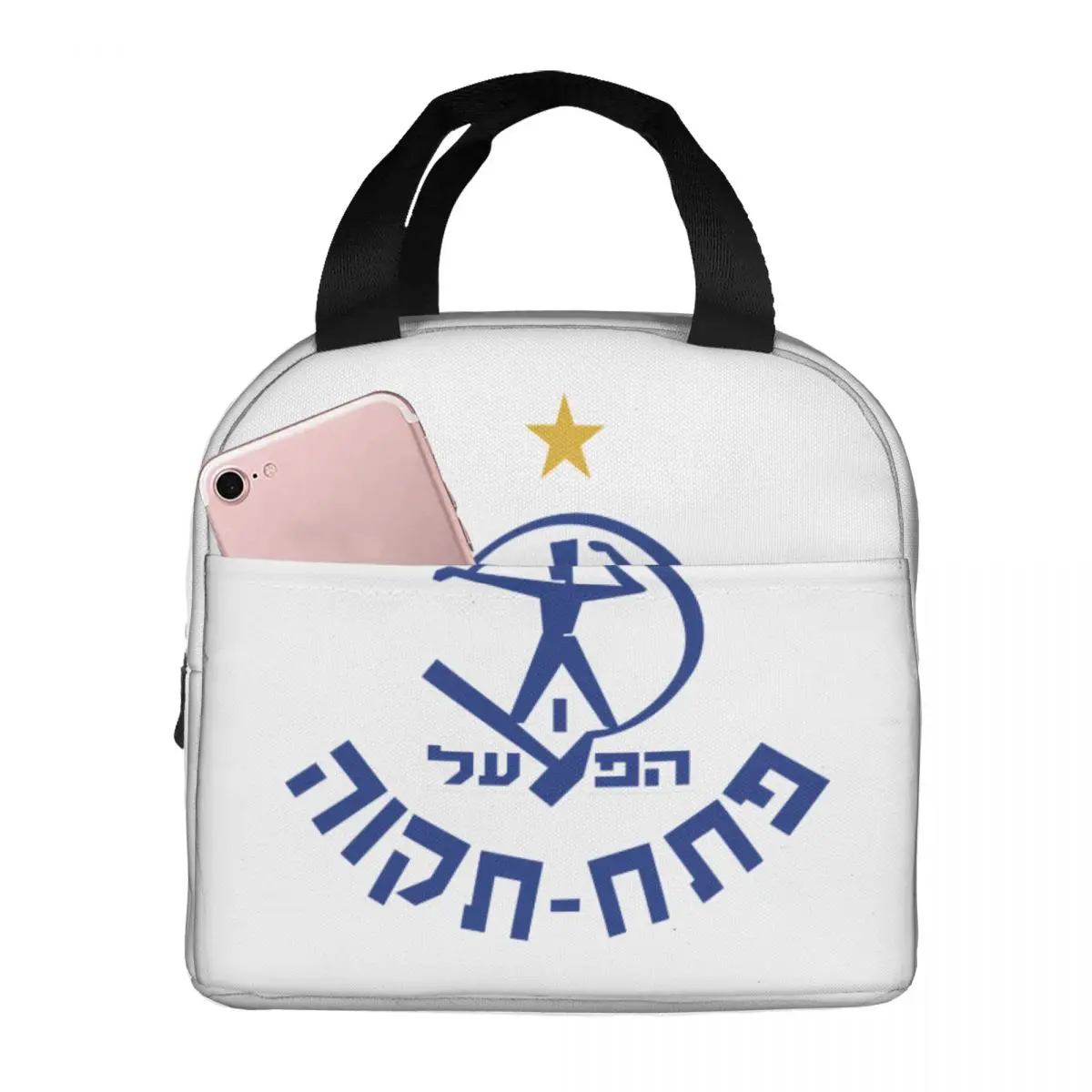 Hapoel Petah Tikva Lunch Bag Large Capacity Waterproof Thermal Insulation Food Storage Box School Work Adults Kids Unisex