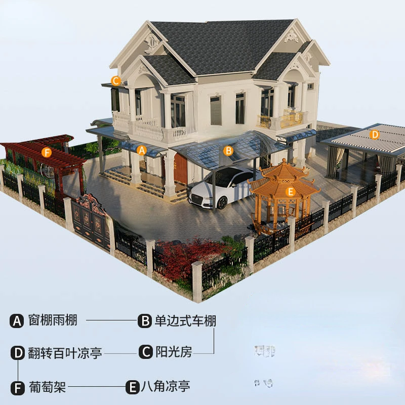 Aluminum alloy canopy villa residents yard sunshade endurance board outdoor balcony sunshade terrace sunshade