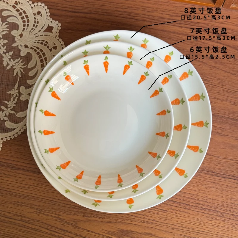 لطيف الجزرة العظام الصين لوحات المنزلية 7 ~ 8 بوصة Overglaze اللون تعميق طبق مستدير جديد الإبداعية الجمالية أدوات المائدة المطبخ #3