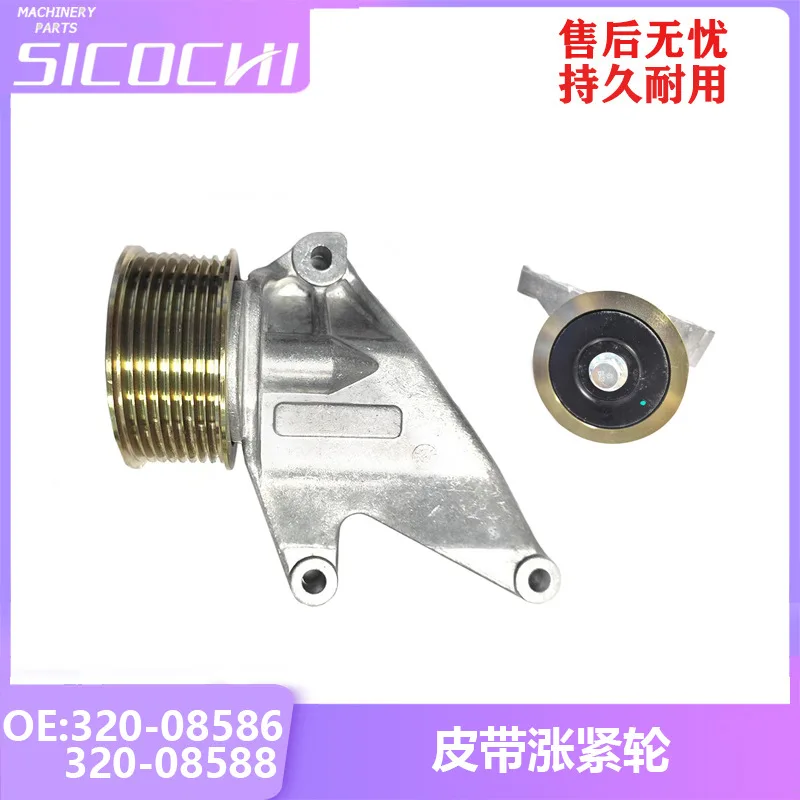 

Excavator accessories for JCB 3CX belt tensioner belt tensioner 320/08586 320/08588 high quality