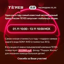 CC3 Android Car Radio for LADA Vesta Cross Sport #6