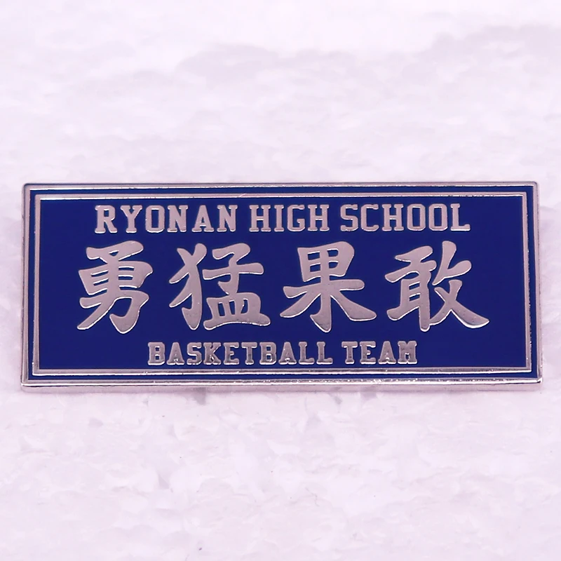 Ryonan High School Basketball Team Badge Slam Dunk Anime Enamel Pin Brooch Funny Jewelry