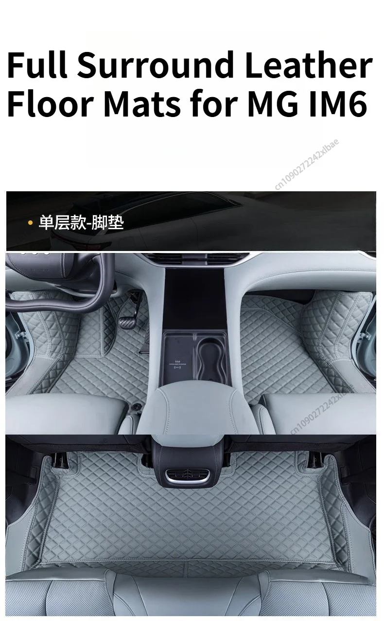 Full Surround Leather Floor Mats with Door Sill Wrap, Car Modification Accessories for MG IM6 2025/2026 Car Mat Accessories