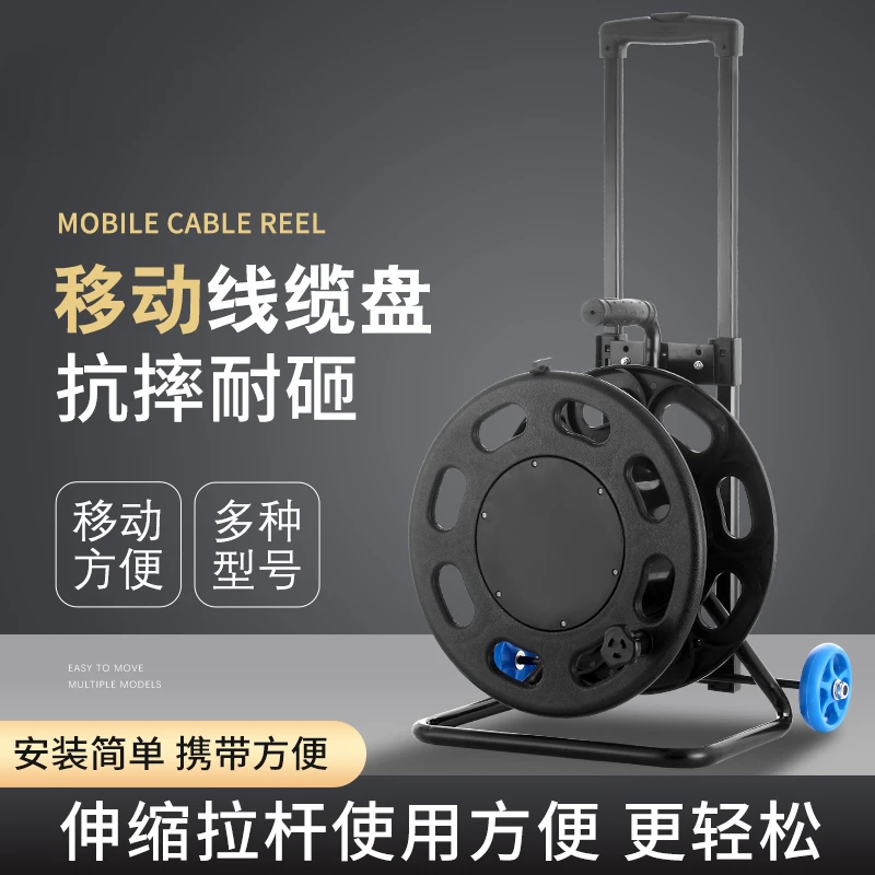 Multi Socket Standard 50m Sizes Electric Retractable Cable Reel Universal Worldwide Extension Power Socket Reel for Industrial