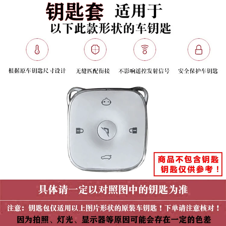 غطاء حافظة مفاتيح جلدي لهاتف Chery Domi 25/QQ Domi EV (2025) - حامل مفتاح بعيد ممتاز #6