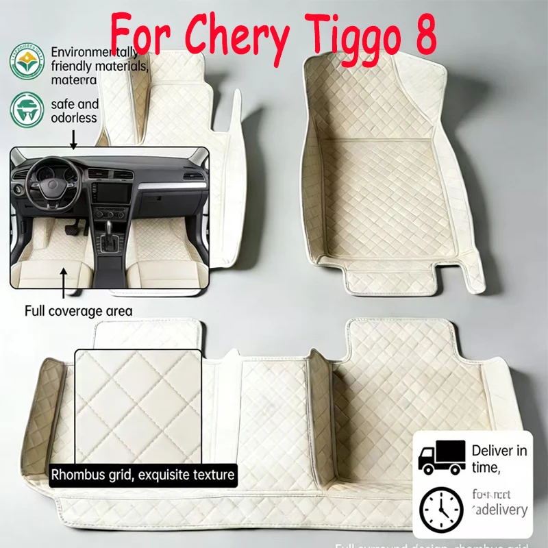 Custom Car Floor Mats for Chery Tiggo 8 2020-2022 Years Interior Car Accessories