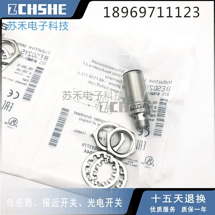 

BES M18MD1-PSC12B-S04G Новый индуктивный датчик