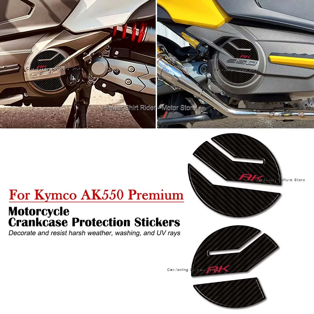 For ak550 premium Motorcycle Accessories 3D Epoxy Resin Sticker Motorcycle Crankcase Protection Sticker for Kymco AK550 Premium