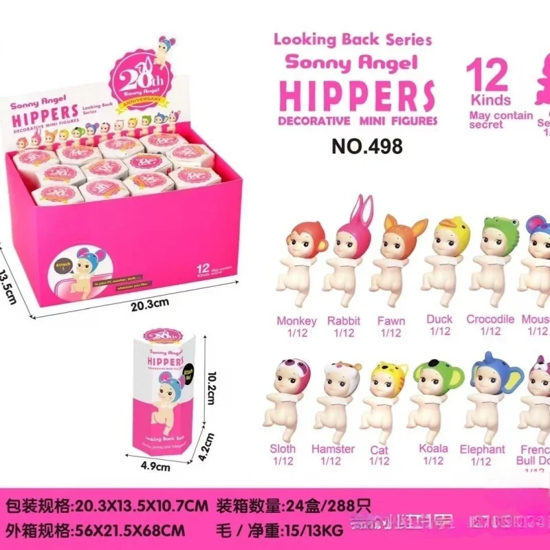 Sonny Angel series blind box anime figurine ornaments cute doll trendy car mobile phone ornaments children's toys birthday gifts