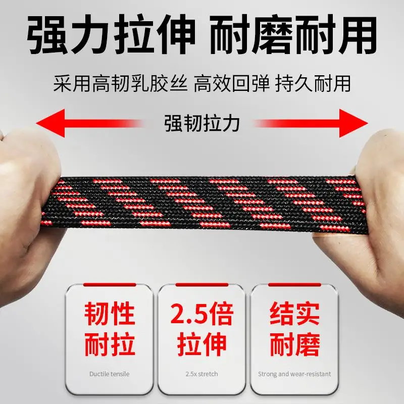 Motorcycle straps High elastic strapping rope Truck electric bicycle elastic rope