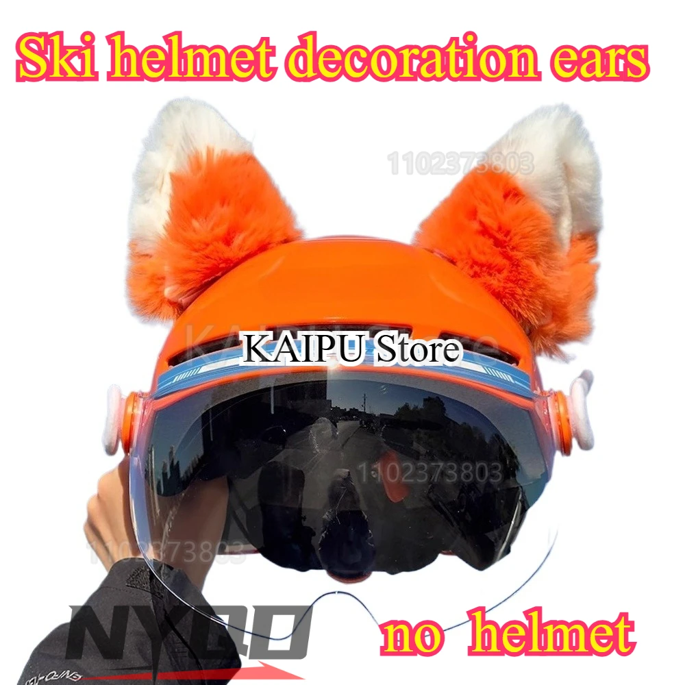 

Hat decoration plush ears orange vitality ski helmet decoration plush cute tail