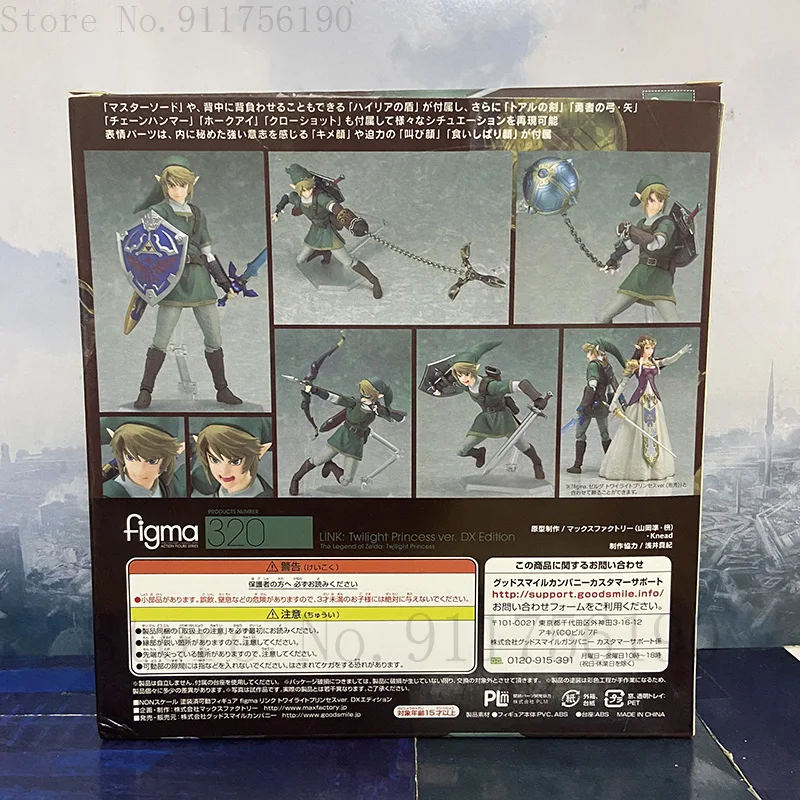 Luxuriöses Skyward-Schwert Figma 320 Link Zelda Twilight Princess DX Ver. Actionfigur Breath Of The Wild Figura Modellspielzeug 16CM – Detail 2