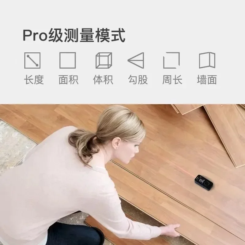 

SW-24A Laser Distance Meter Intelligent Drawing Room Measuring Tool Rechargeable Li-ion Aluminum Alloy Electronic Tape Measure