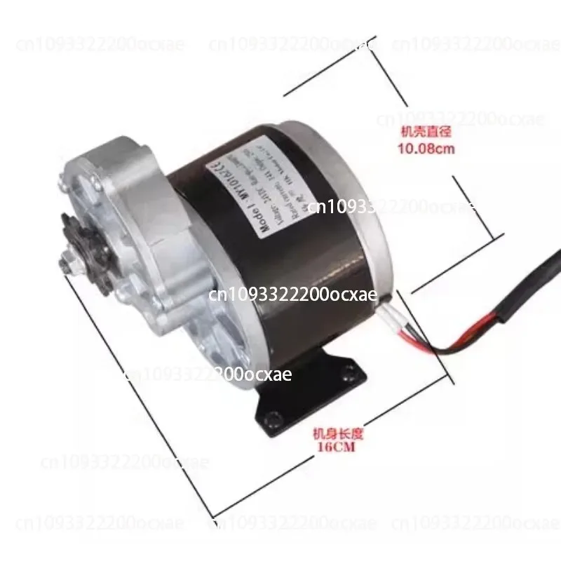 

MY1016Z 12V 250W 300RPM 9-tooth 428 Sprocket, Sowing and Fertilizing, Agricultural Use, DC Motor, High-quality Motor
