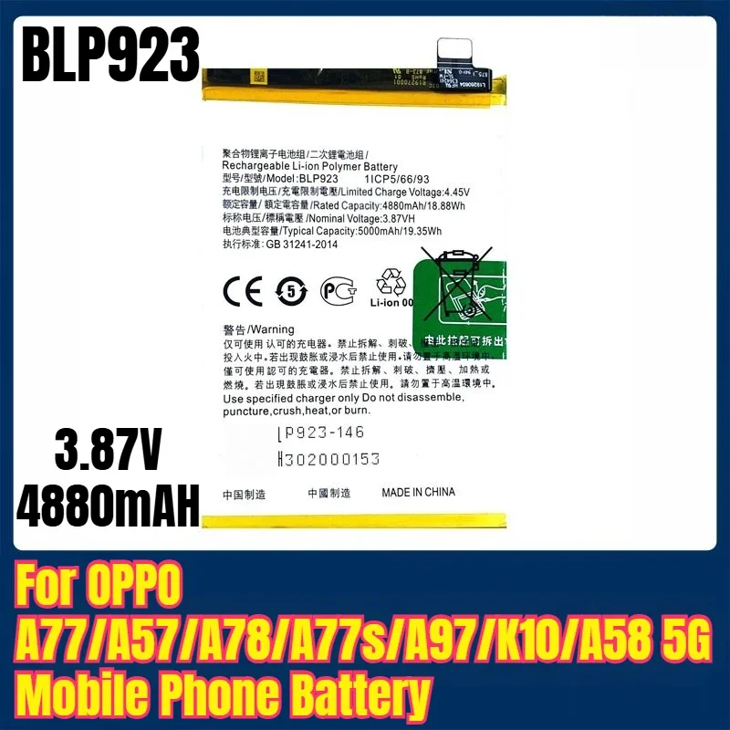 BLP923 3.87V 4880Ma…