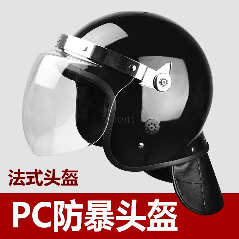 *Riot helmet protective cap face mask security duty protective patrol helmet