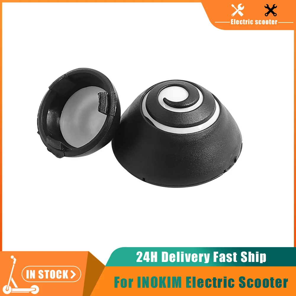 غطاء غطاء مزخرف للمحرك والعجلة لقطع غيار العجلات الأمامية والخلفية للسكوتر الكهربائي INOKIM OXO OX #1