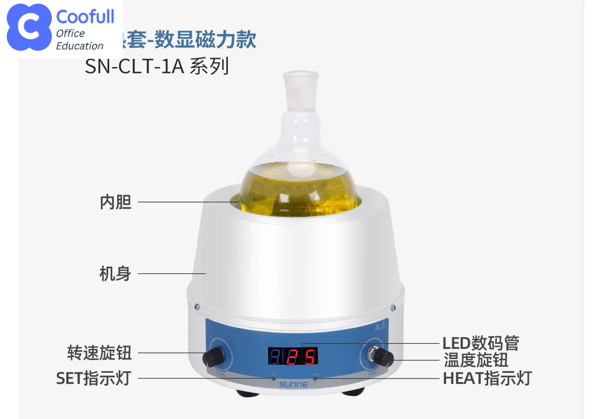 COOFULL digital display constant temperature electric heating sleeve laboratory magnetic stirrer electronic control round bottom