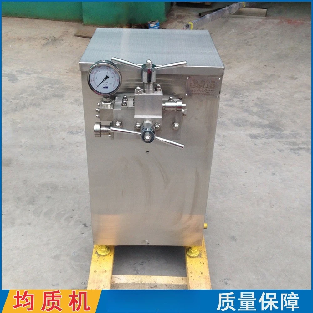 Small High Pressure Milk Homogenizer Emulsification Dispersion Equipment for Camel & Goat Milk, Soybean Beverage
