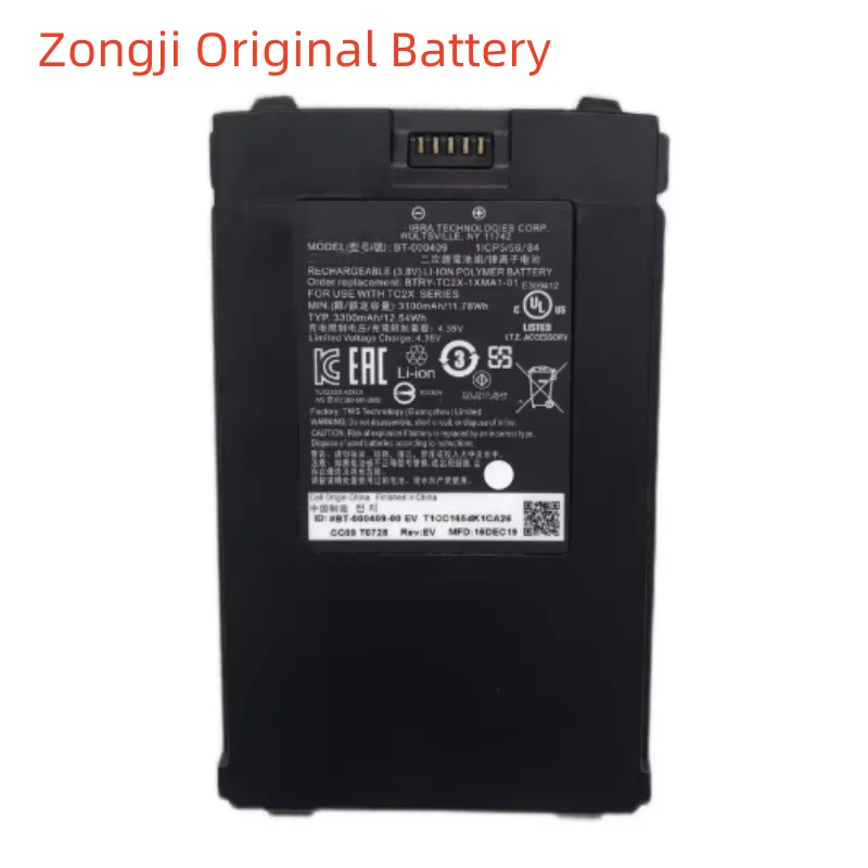 New Battery BT-000409 For Zebra TC21 TC26 TC26AK fits BT-000409 BT-000411-08 Barcode Scanner 3050mAh 3.80V Li-io