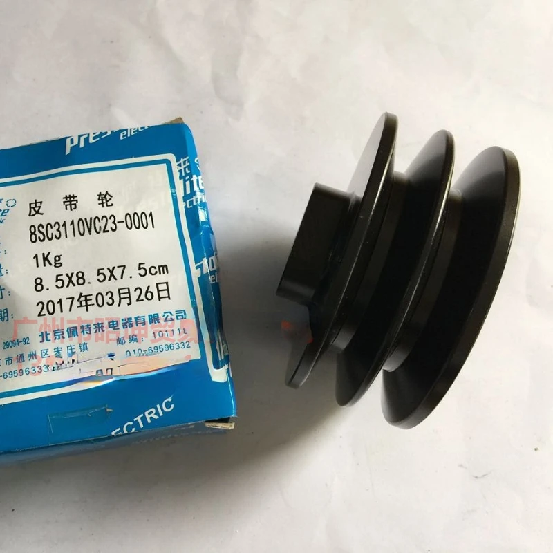 

Jinlong Haige bus Peterlai air conditioning generator pulley 3110VC23-0001 2PK