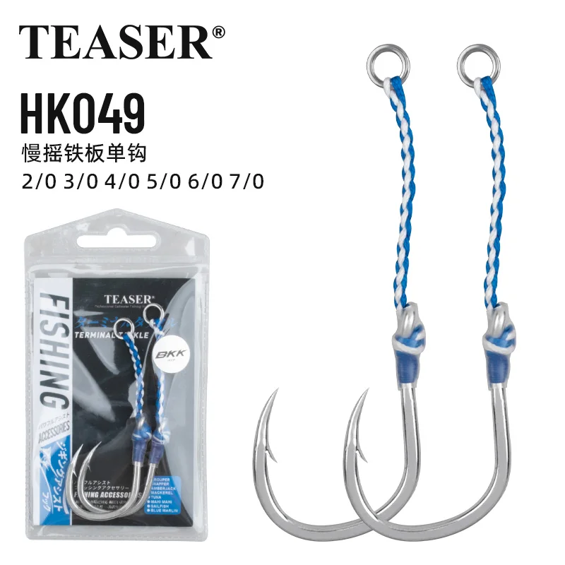 

TEASER HK049 2pcs/bag 2/0-7/0 BKK 8062 Metal Jig Assist Hook Saltwater Fishing Tackle Accessories High Carbon Steel Single Hooks