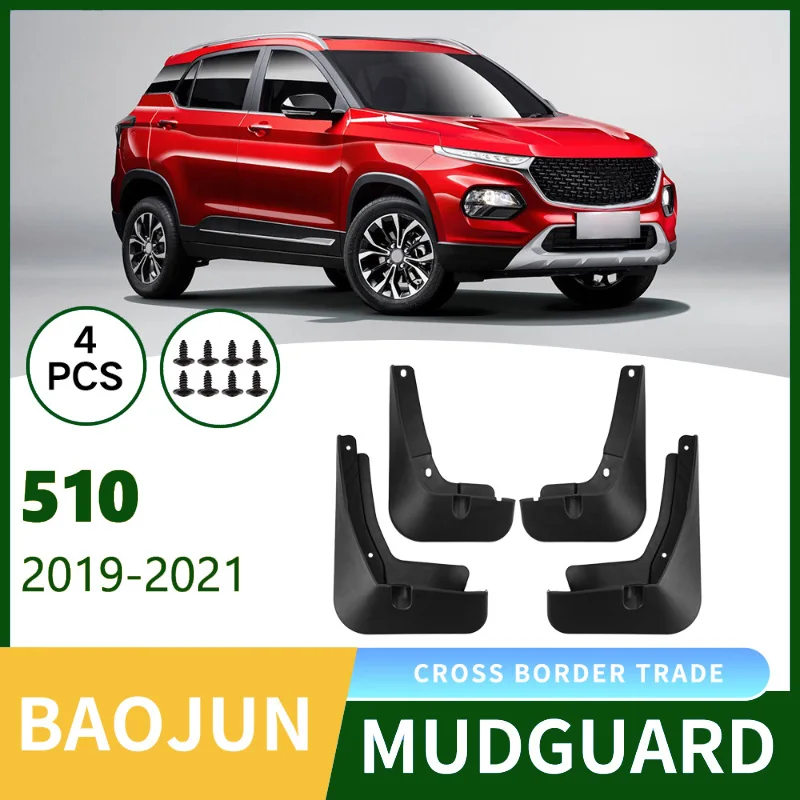 

Suitable for Baojun 510 2019-2021 Car Tire Fender Leather Exterior