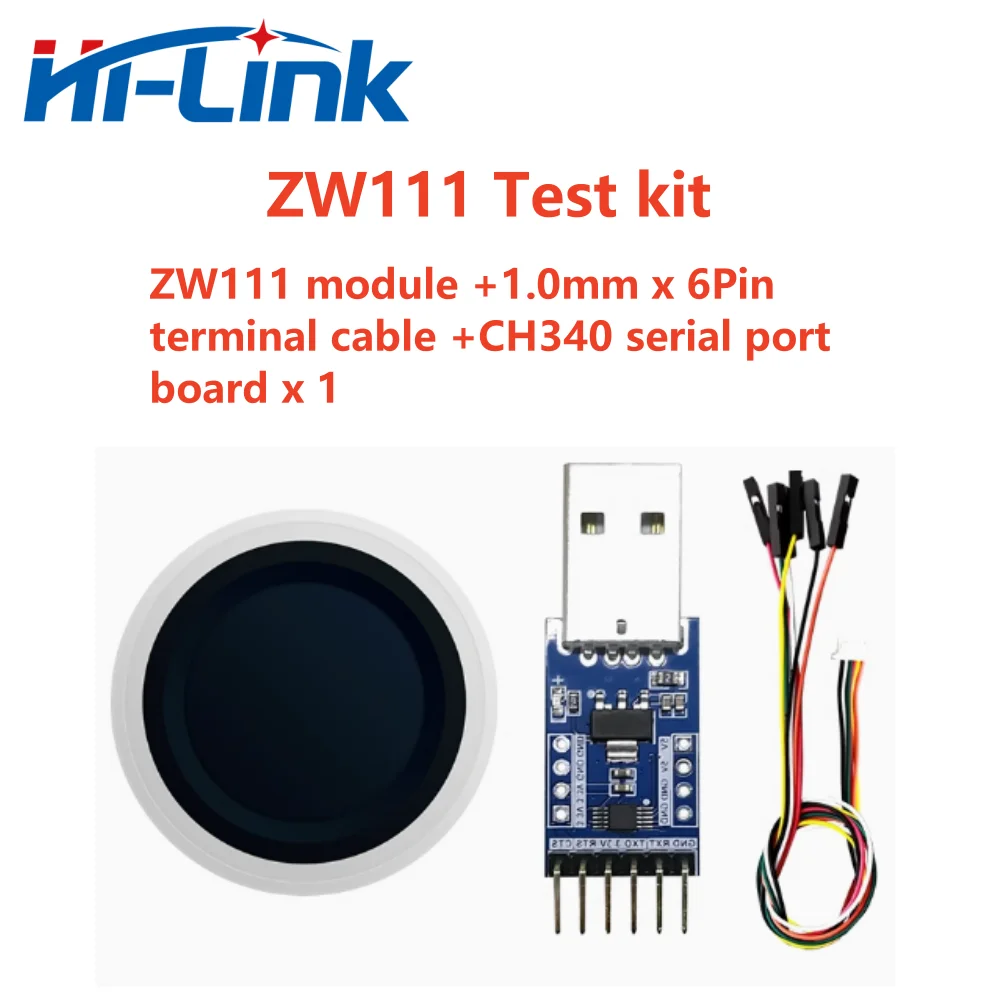 Модуль распознавания отпечатков пальцев Hilink ZW111, маломощный детектор пальцев, встроенный датчик отпечатков пальцев, Умный Замок
