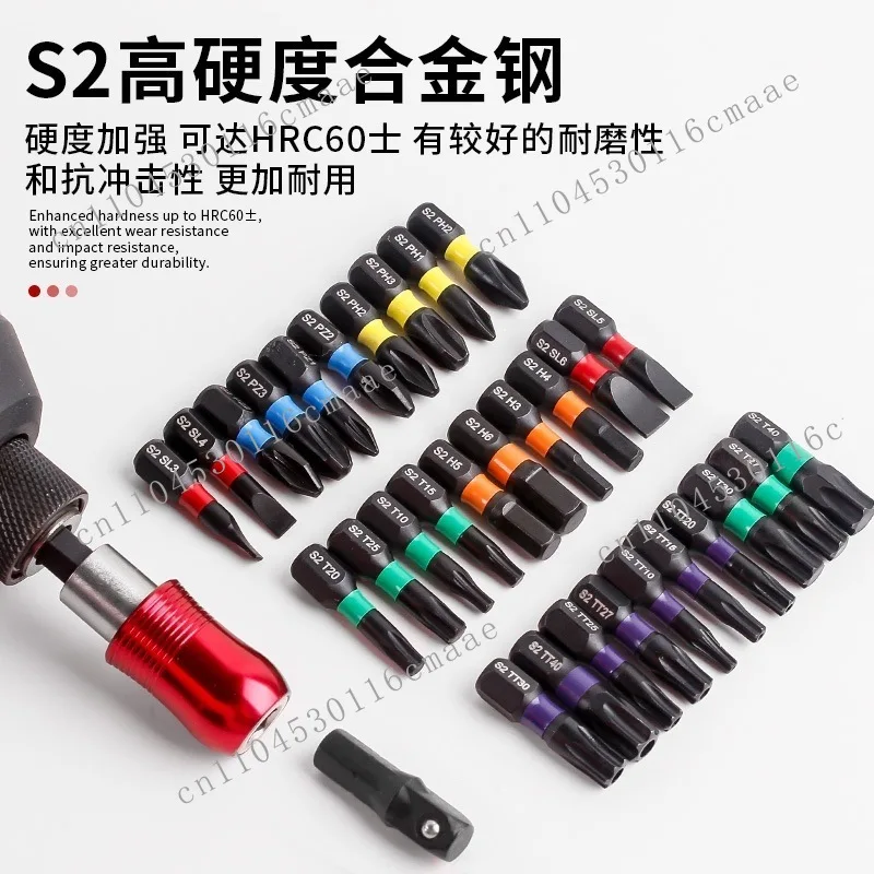 S2 Electric Screwdriver Batch Head Set 32-piece Rainbow Magic Box Multifunctional Household Hardware Batch Head Tool Set