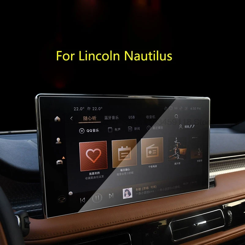 

Закаленное стекло для защиты экрана для Lincoln Nautilus 2021 -2024, автомобильное радио, gps-навигация, защитная пленка, аксессуары
