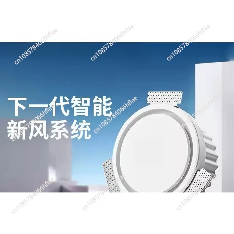 S7 Wall-mounted Exhaust Fan, Integrated Vent Unit with H13 Hepa Filter