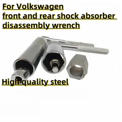 Wrench Socket for Disassembling and Assembling Front and Rear Shock Absorbers of Volkswagen's Entire Car Series Car Tools