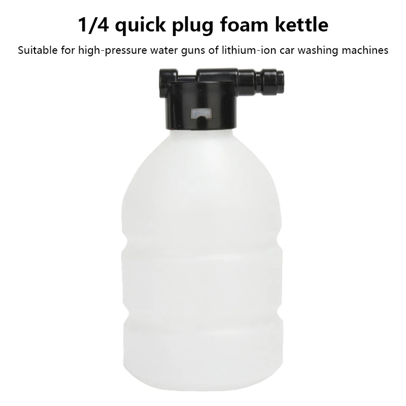 300ml Foam Lance Generator For Car Washing Adjustable 1/4 INCH Pot Pressure Washer Machine Gun